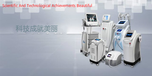 美容儀器廠家,購買美容儀器,美容設備,美容儀器的優(yōu)點,專業(yè)美容儀器廠