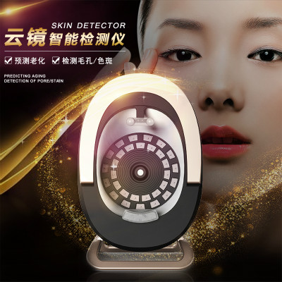 智能皮膚檢測(cè)儀：比醫(yī)生更懂你的肌膚