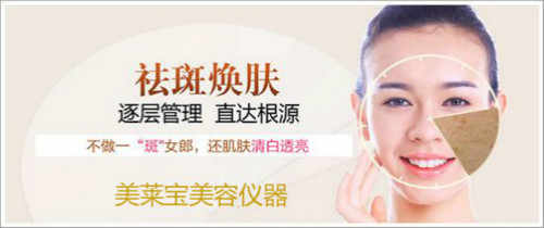 曬斑和雀斑有什么不同？區(qū)別在哪里？