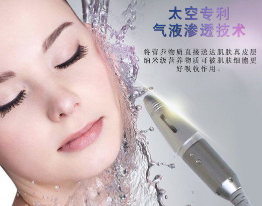 使用無(wú)創(chuàng)水光儀注意事項(xiàng)