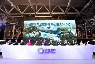 易車(chē)網(wǎng)與濰坊潤(rùn)德長(zhǎng)安在通信設(shè)備技術(shù)領(lǐng)域的合作開(kāi)發(fā)