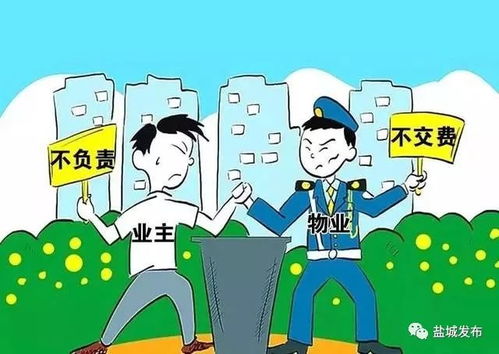 物管糾紛打官司，誰能贏？從鹽城十大典型案例看企業管理之道